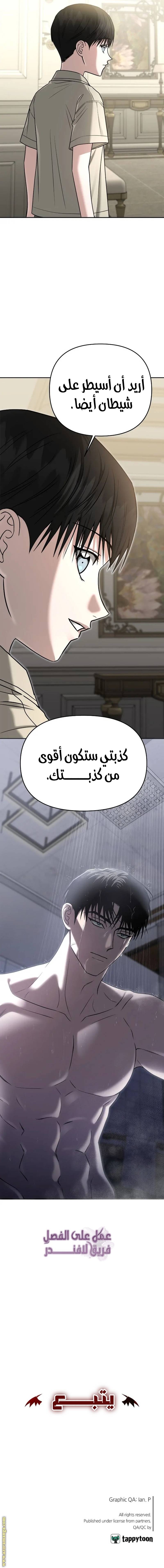 الصفحة 20