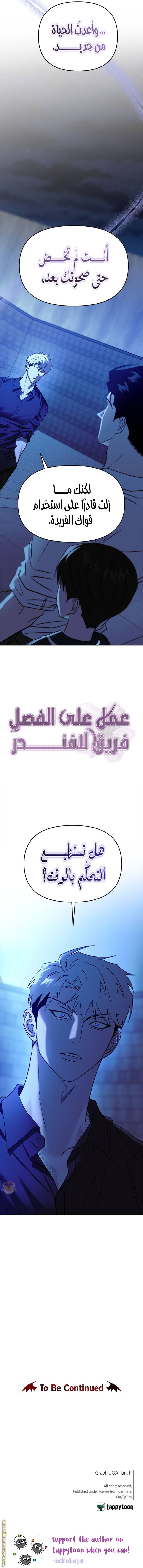 الصفحة 14