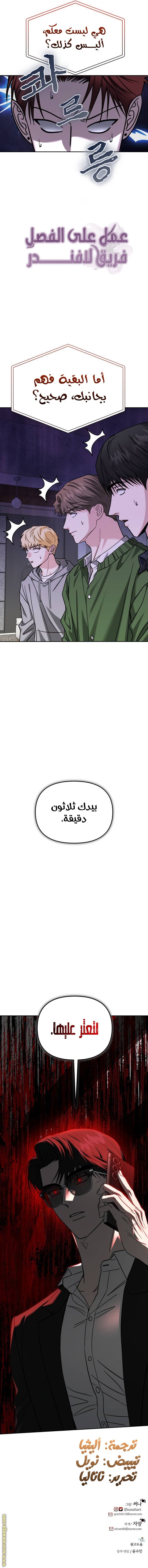 الصفحة 15