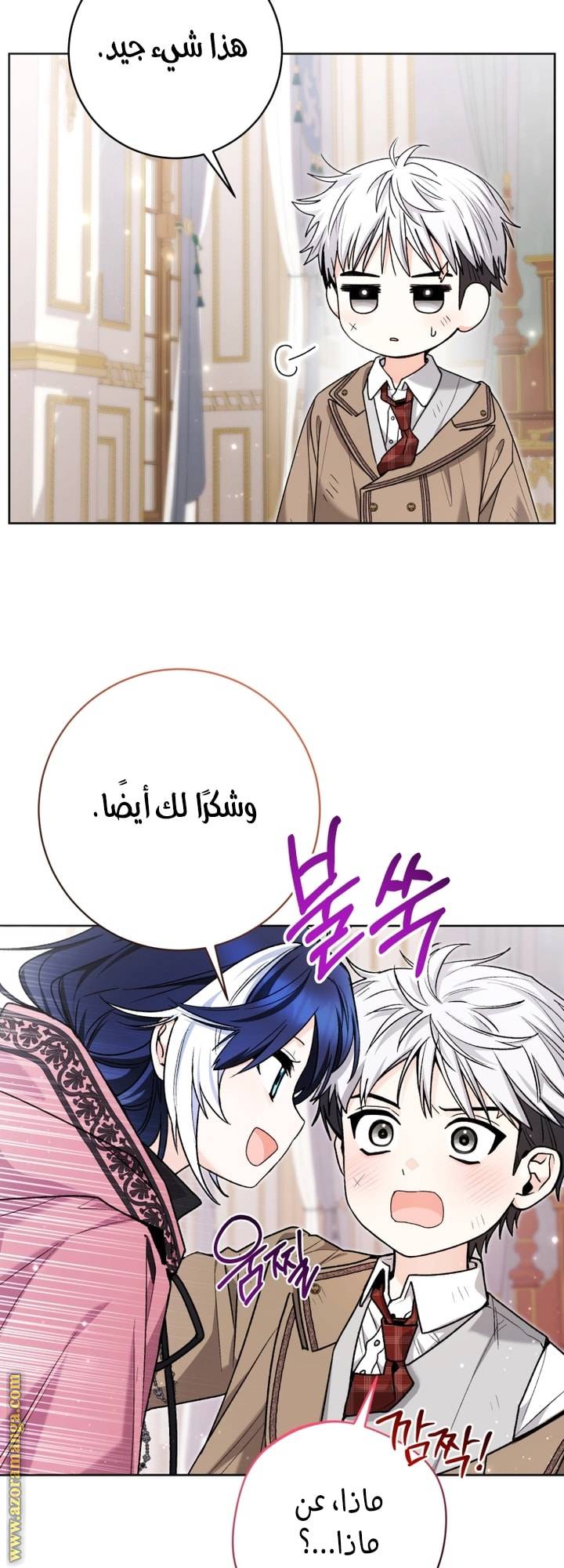 الصفحة 10