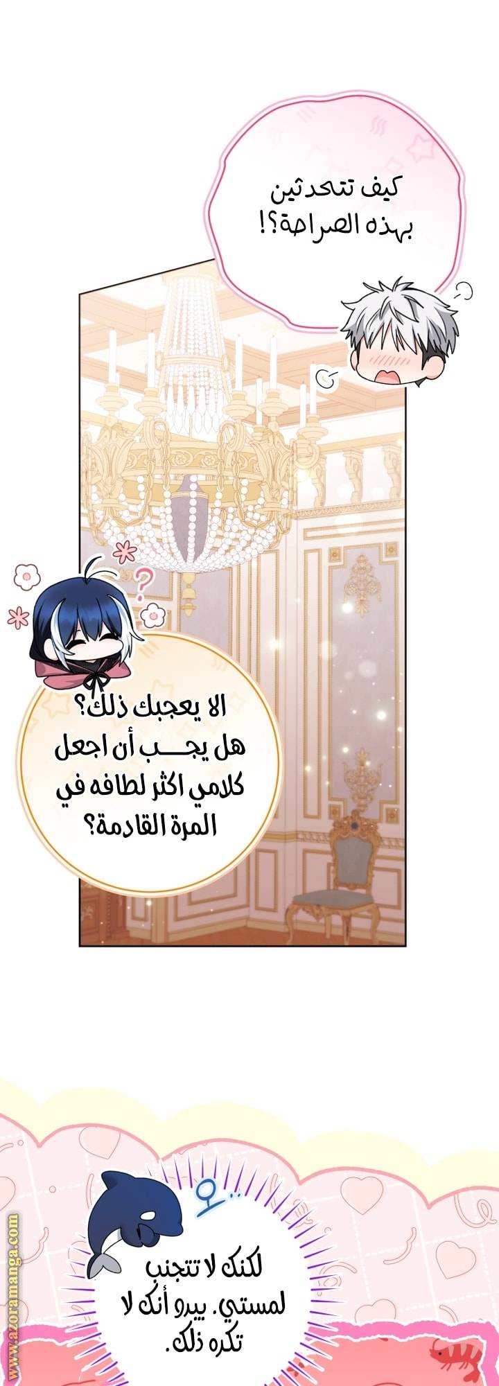 الصفحة 16