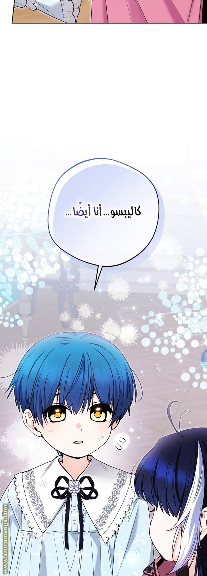الصفحة 18