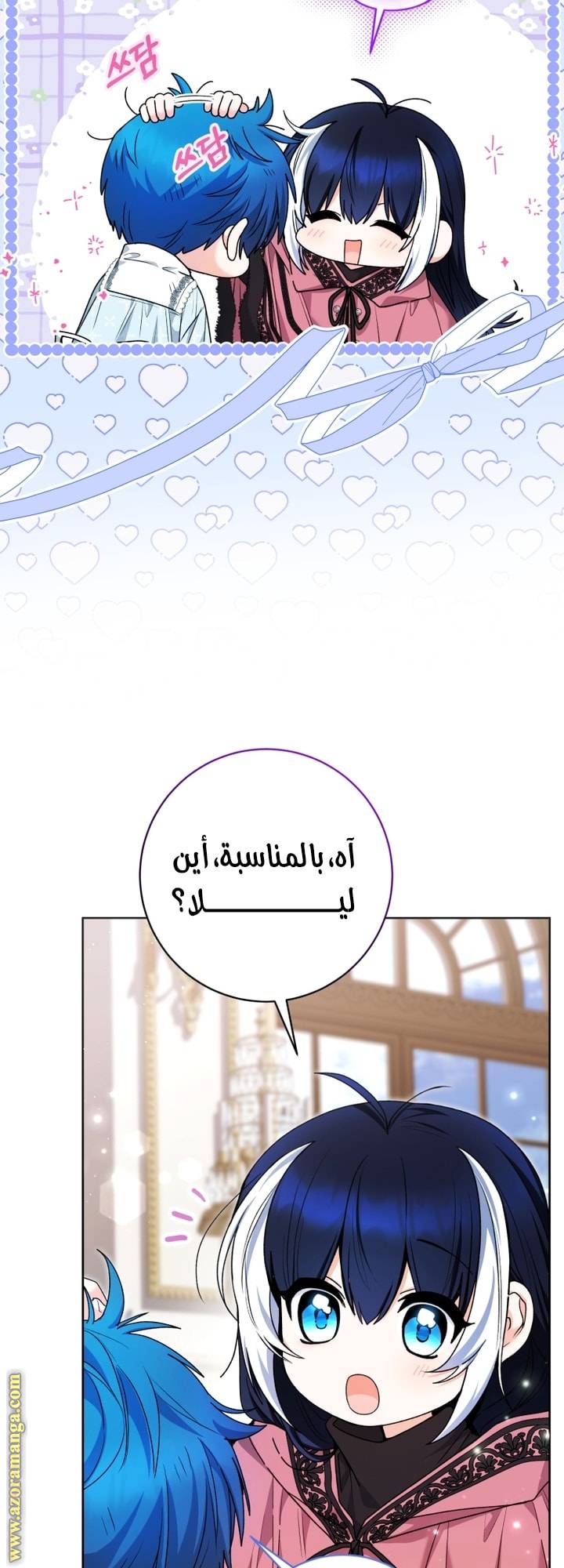 الصفحة 20