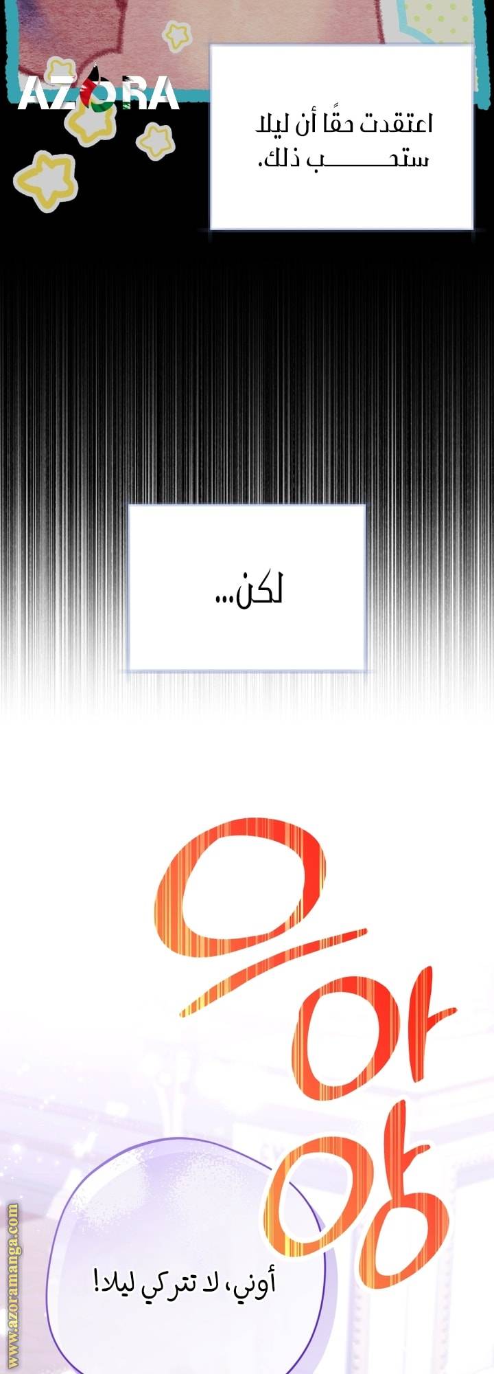 الصفحة 30