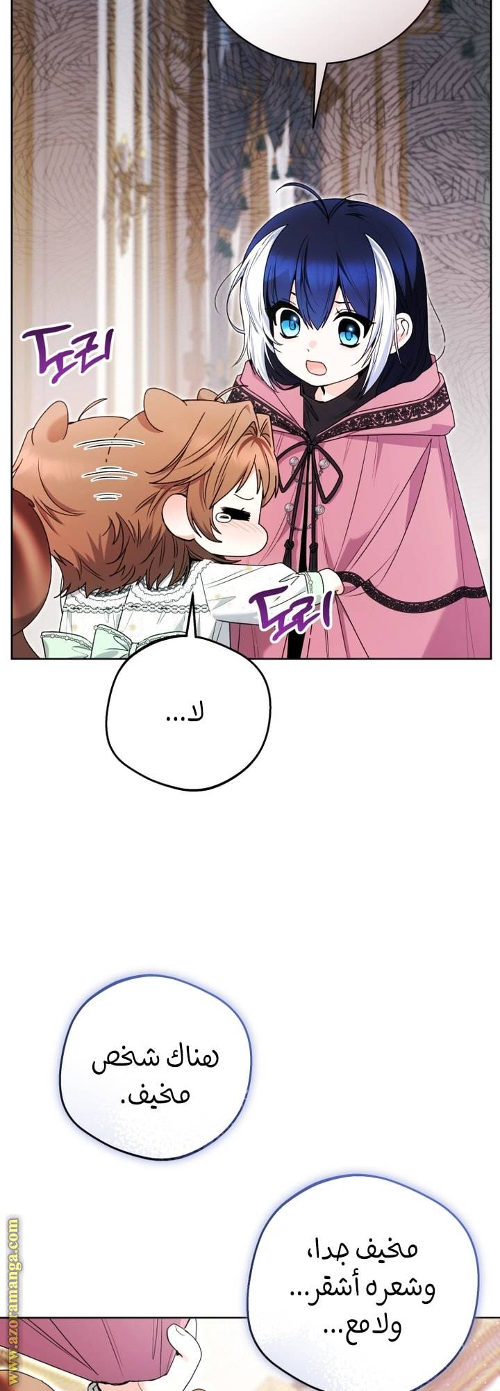 الصفحة 34