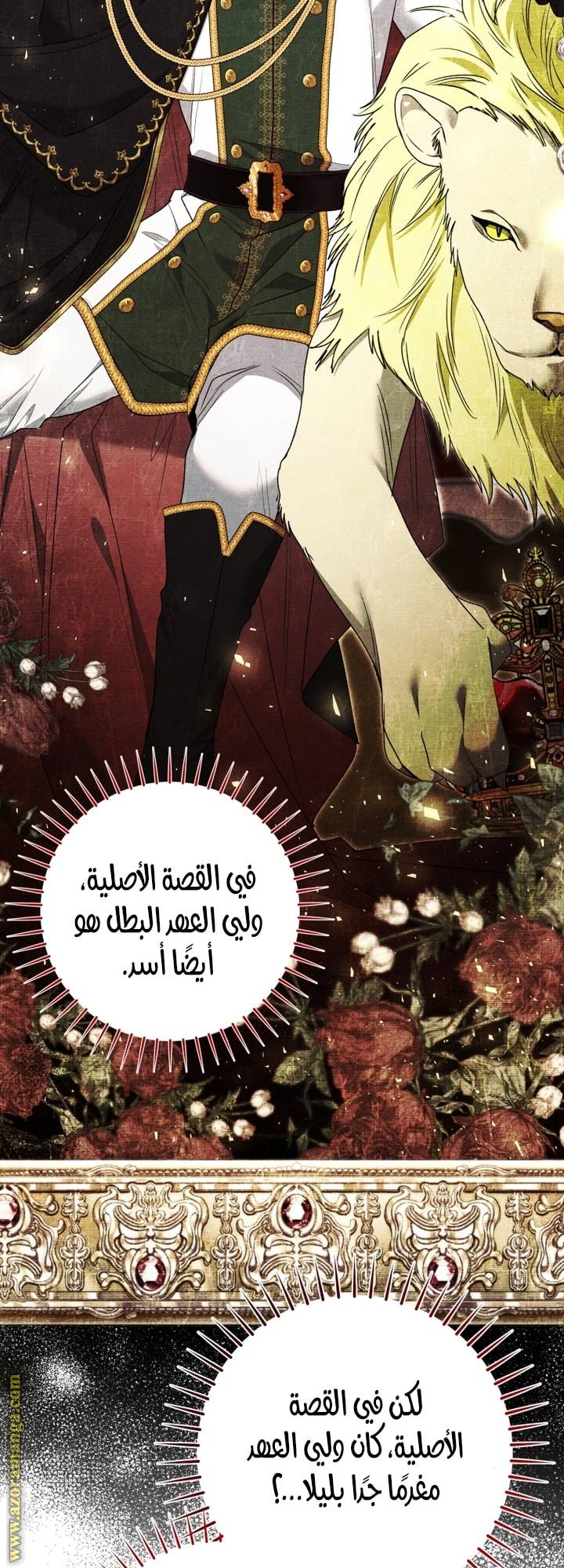 الصفحة 37