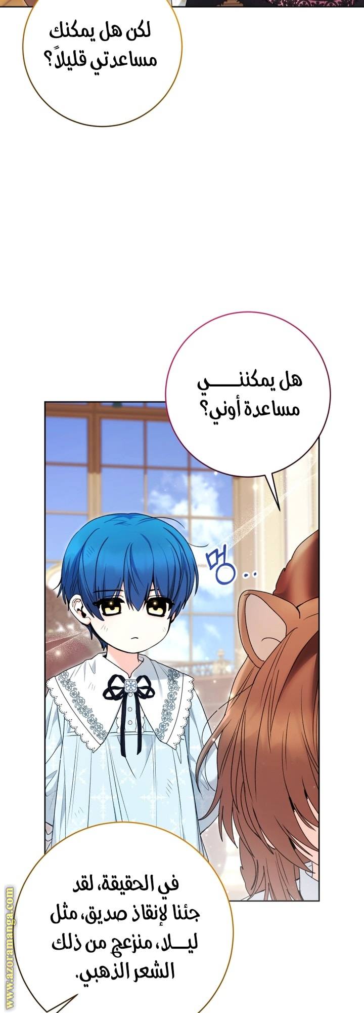 الصفحة 49