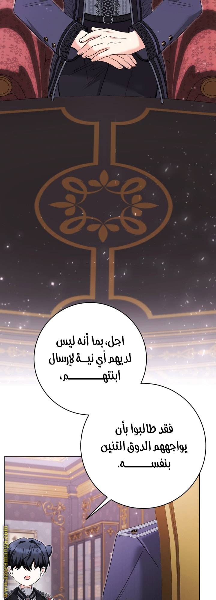 الصفحة 55