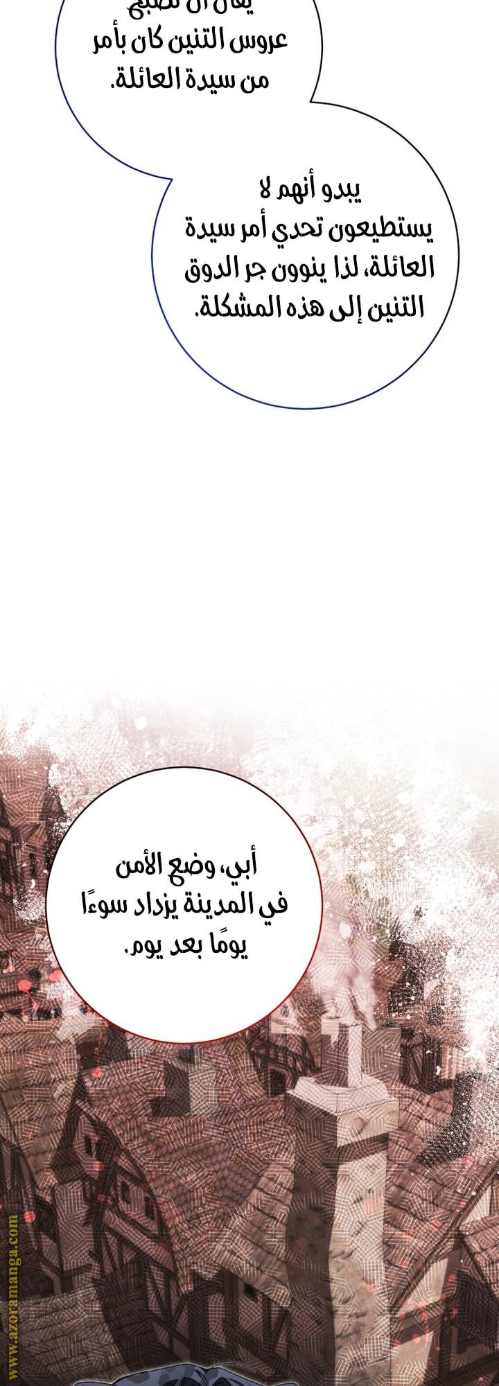 الصفحة 57
