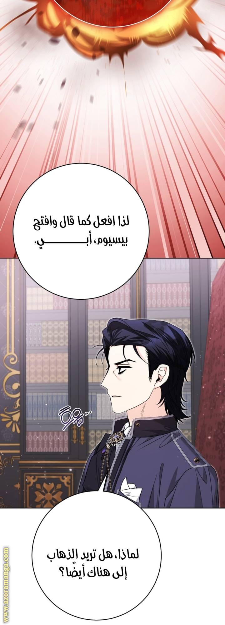 الصفحة 59