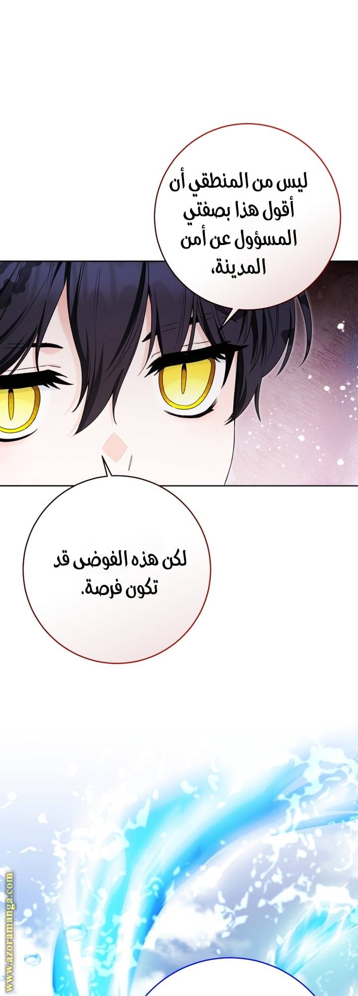 الصفحة 60