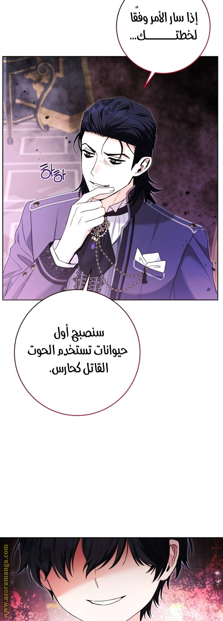 الصفحة 64