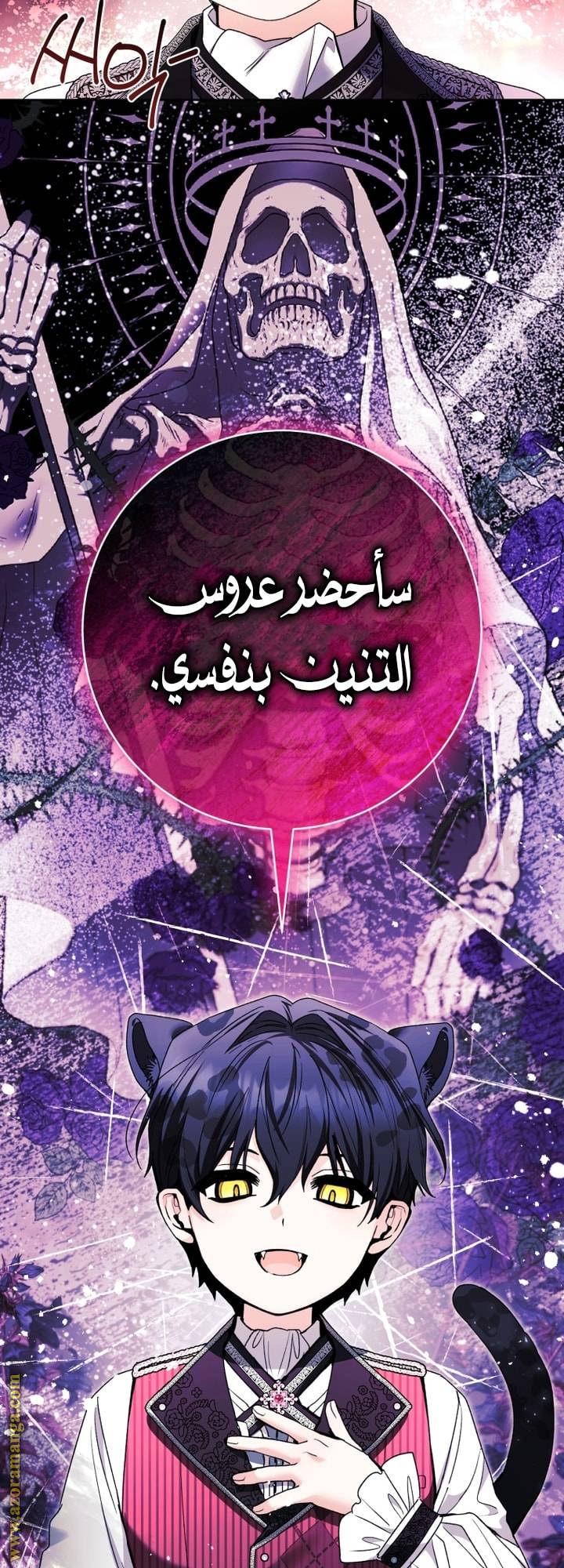 الصفحة 65