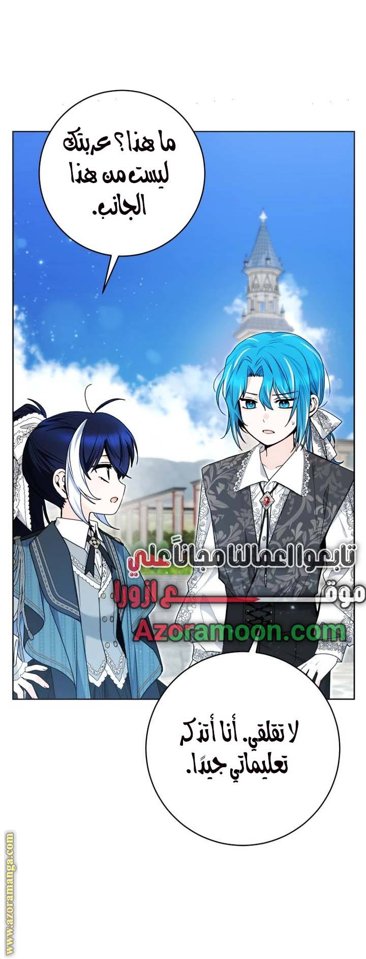 الصفحة 6
