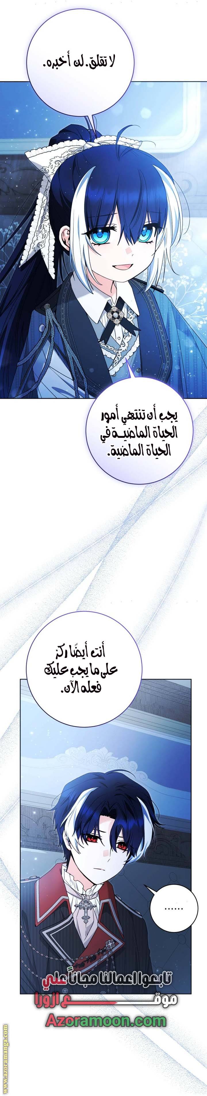 الصفحة 16