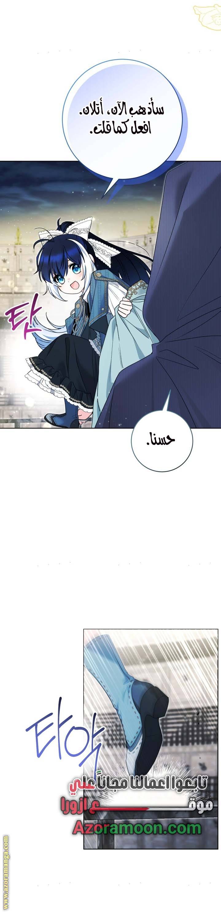 الصفحة 21