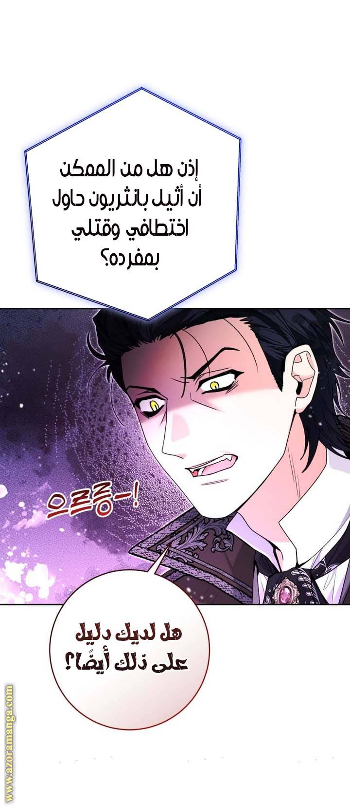 الصفحة 37