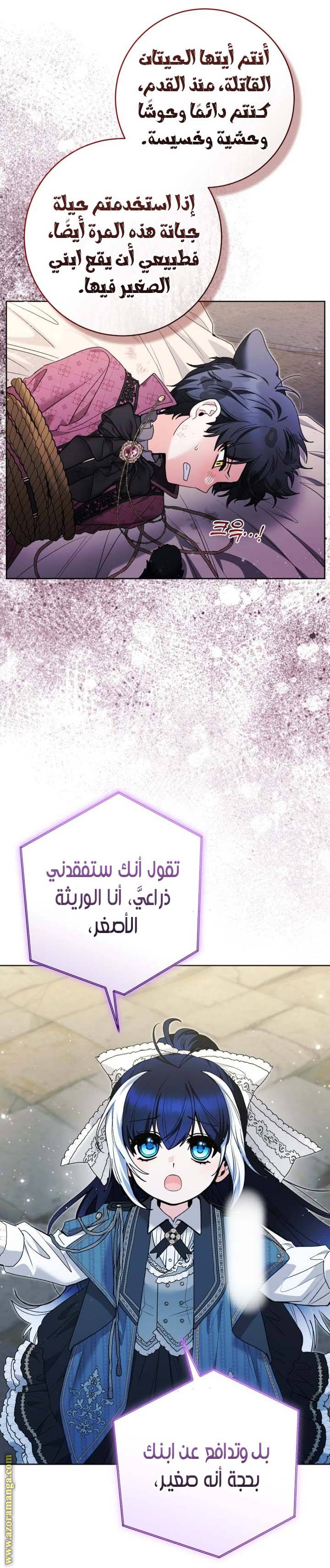 الصفحة 38