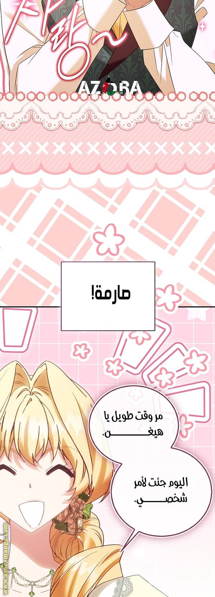 الصفحة 3