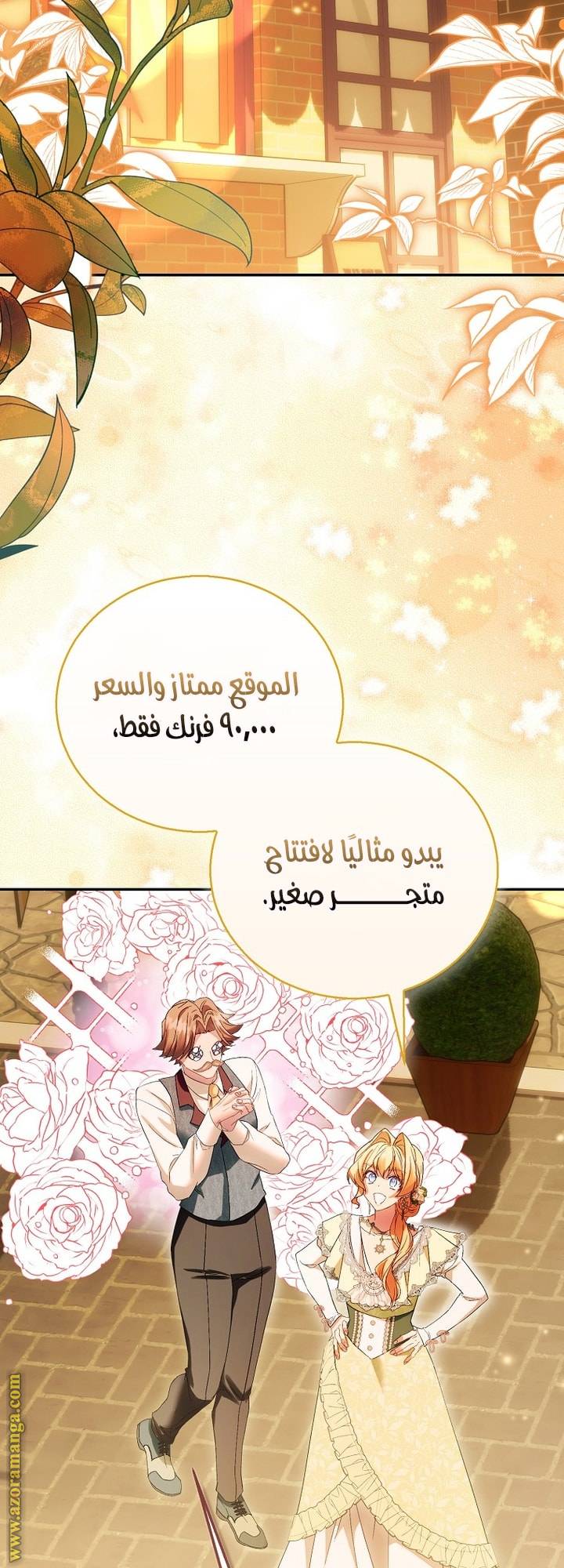 الصفحة 12