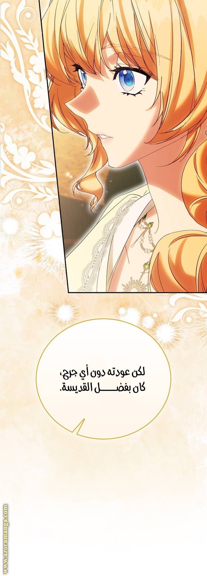 الصفحة 20
