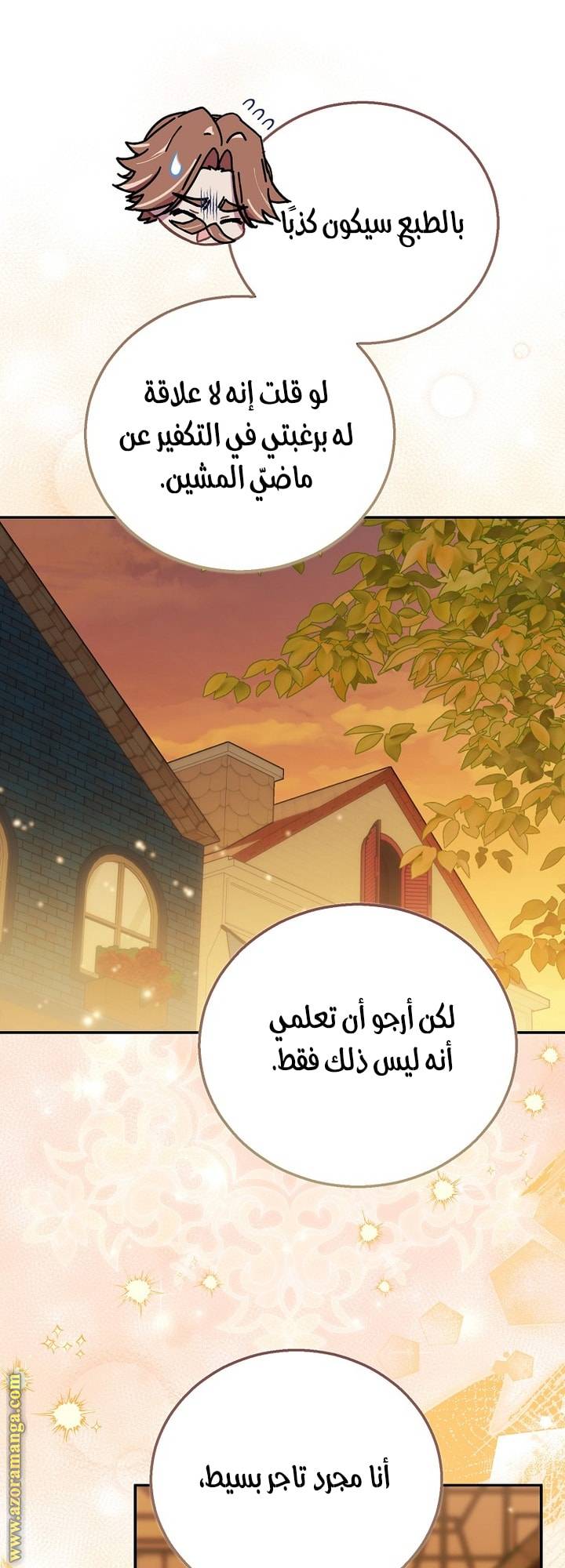 الصفحة 21