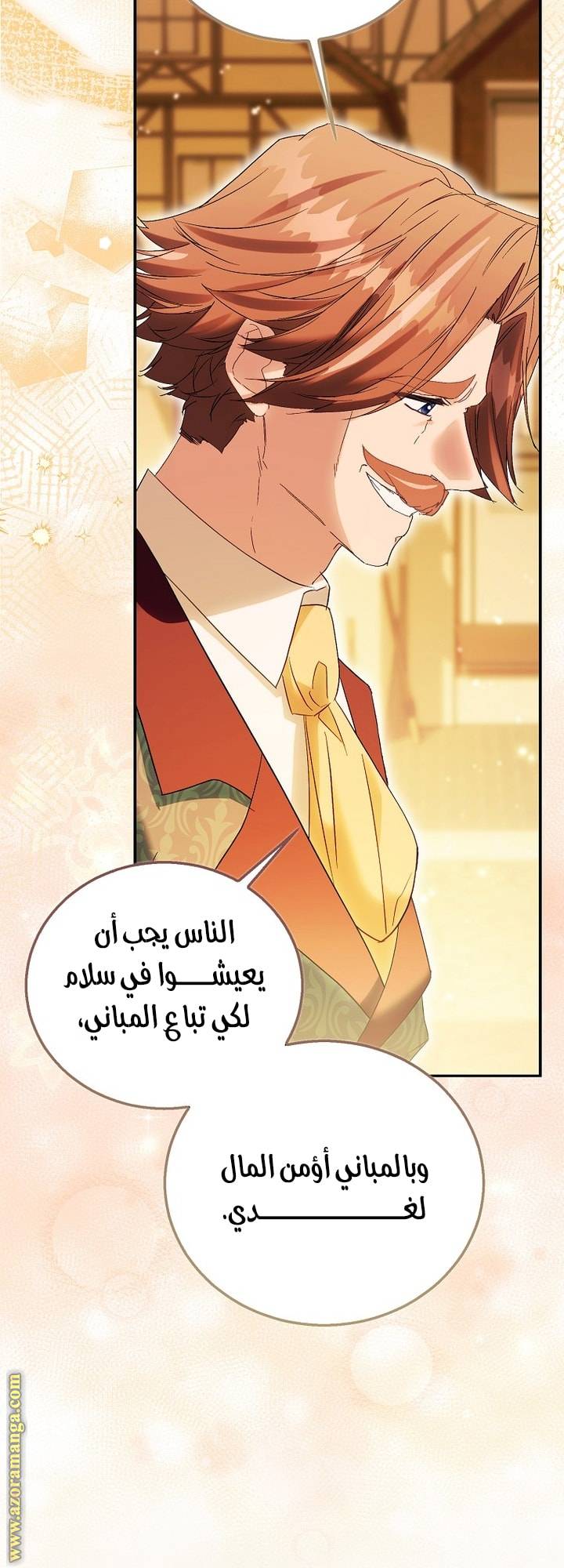 الصفحة 22