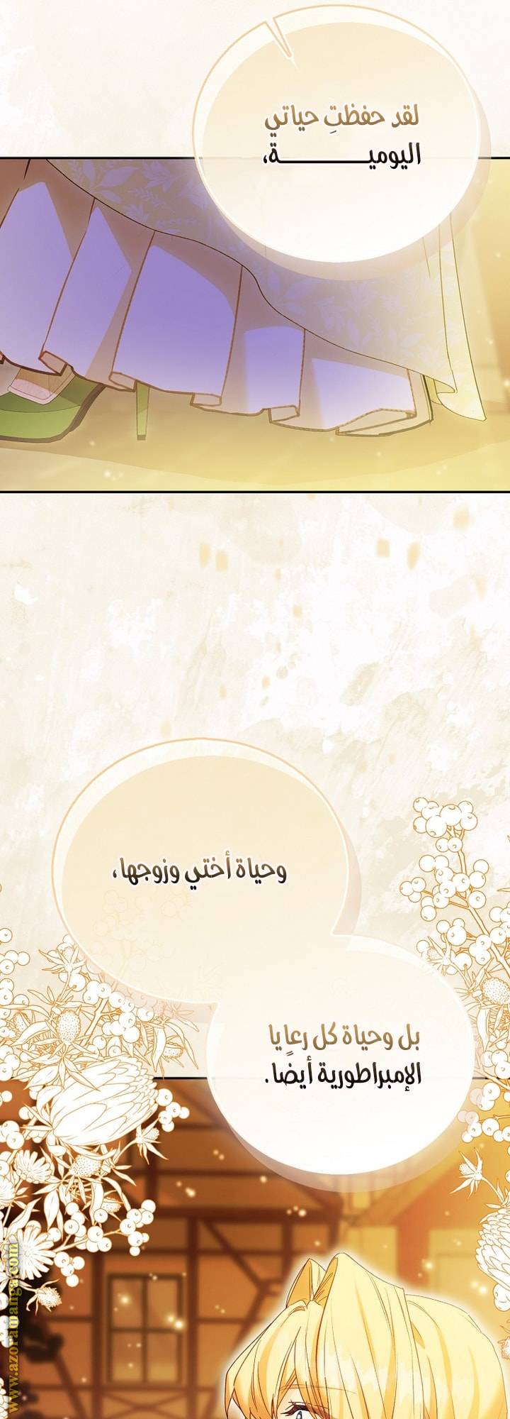 الصفحة 23