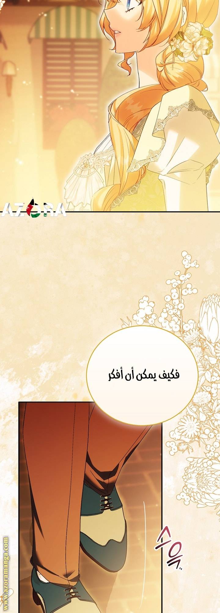 الصفحة 24