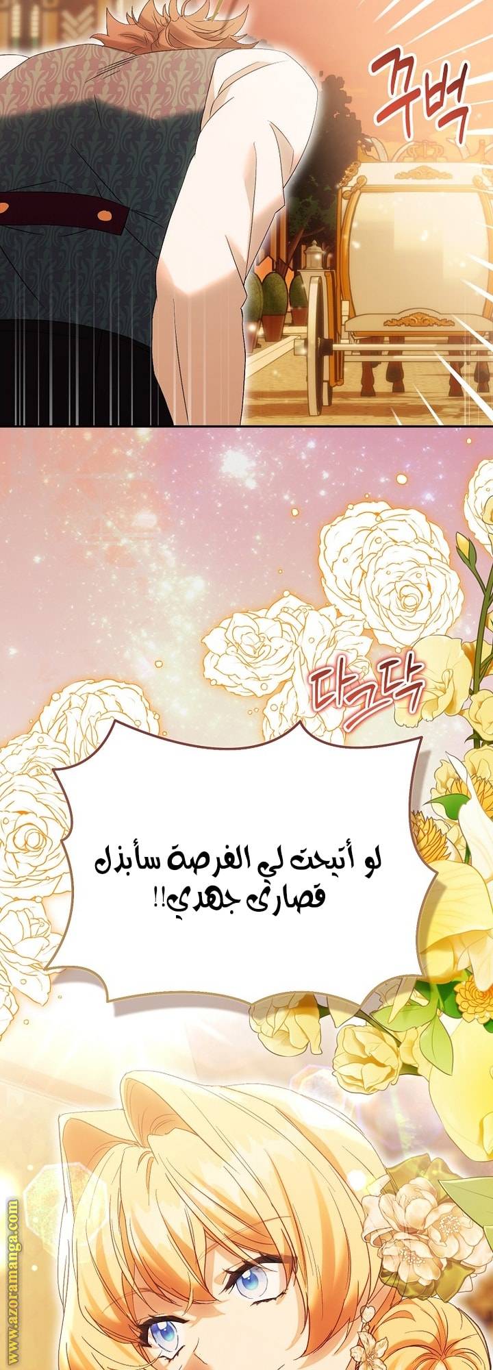 الصفحة 33