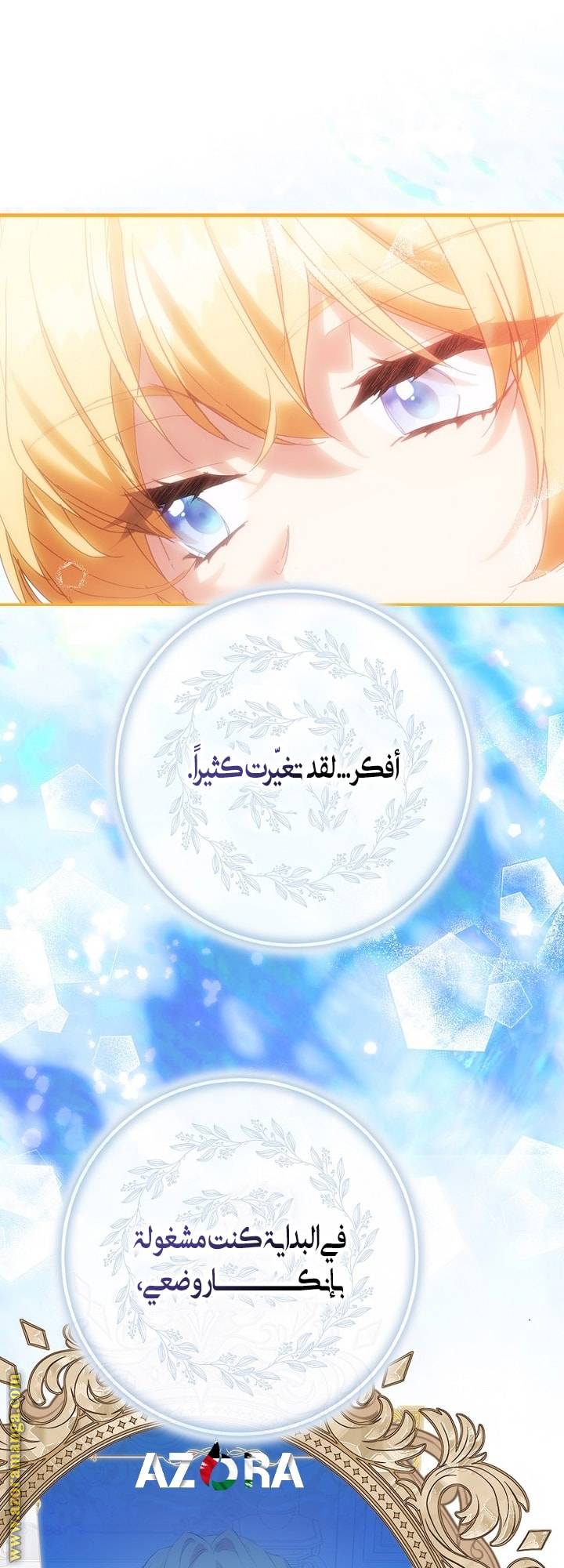 الصفحة 35