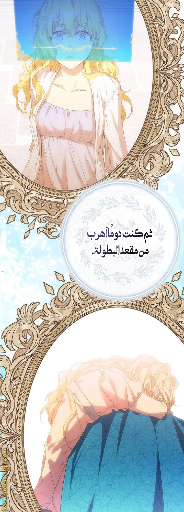 الصفحة 36