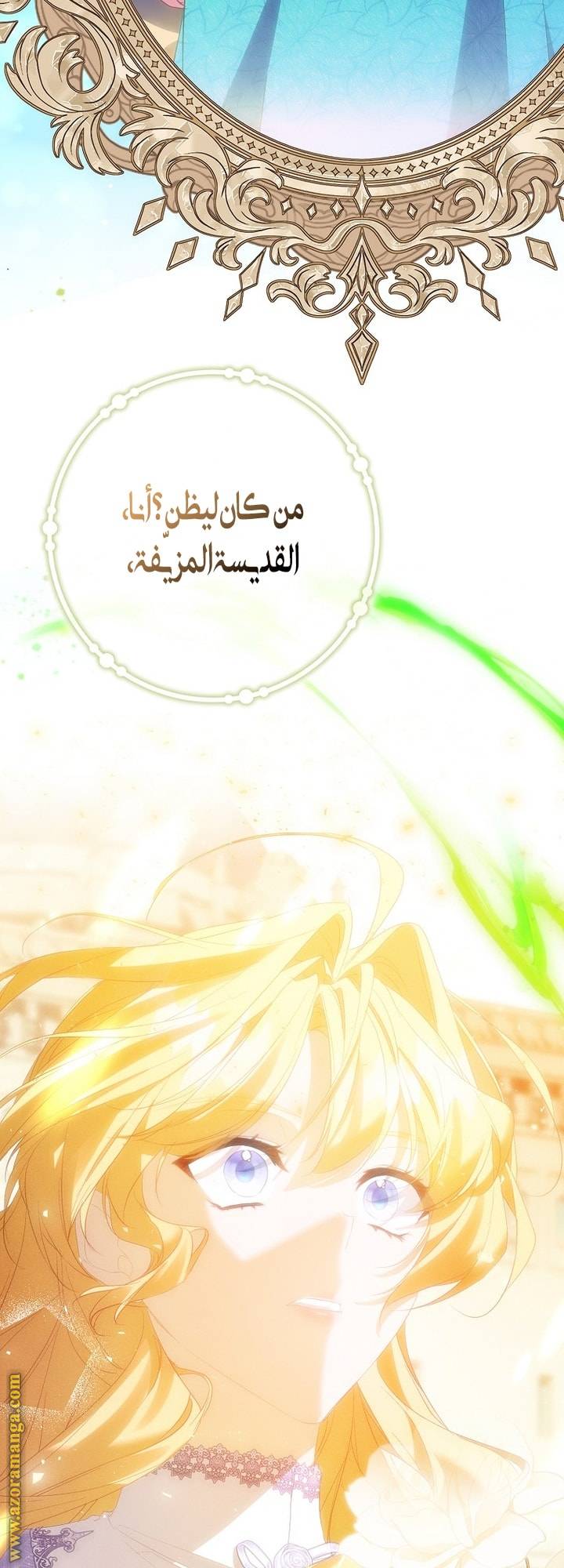 الصفحة 37