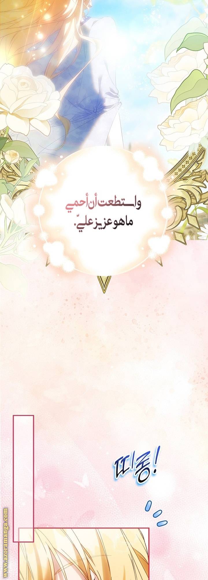 الصفحة 39