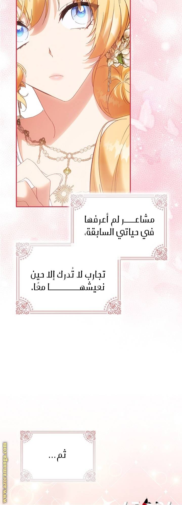الصفحة 40