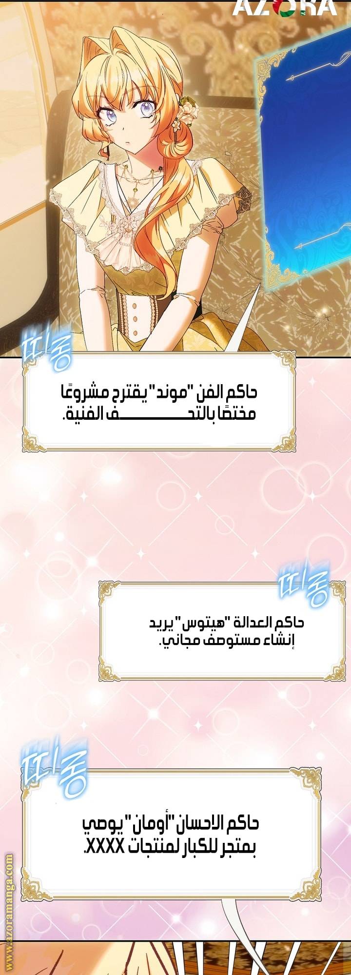 الصفحة 41
