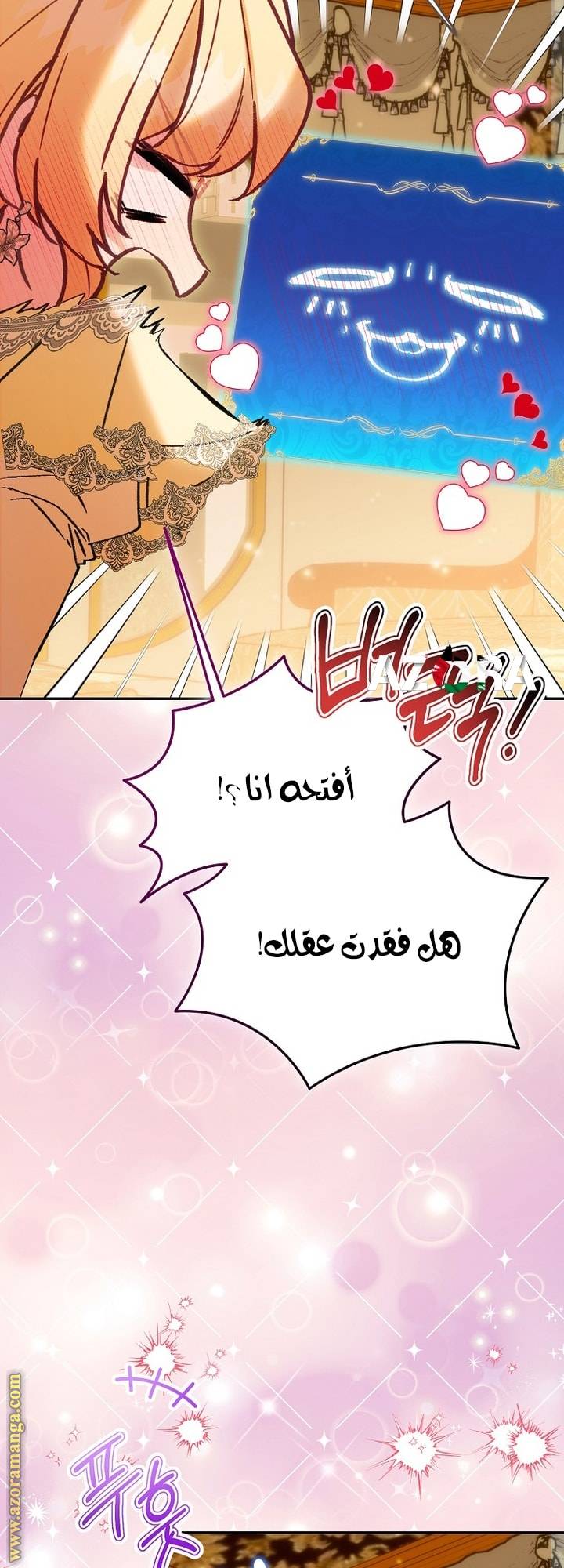 الصفحة 42