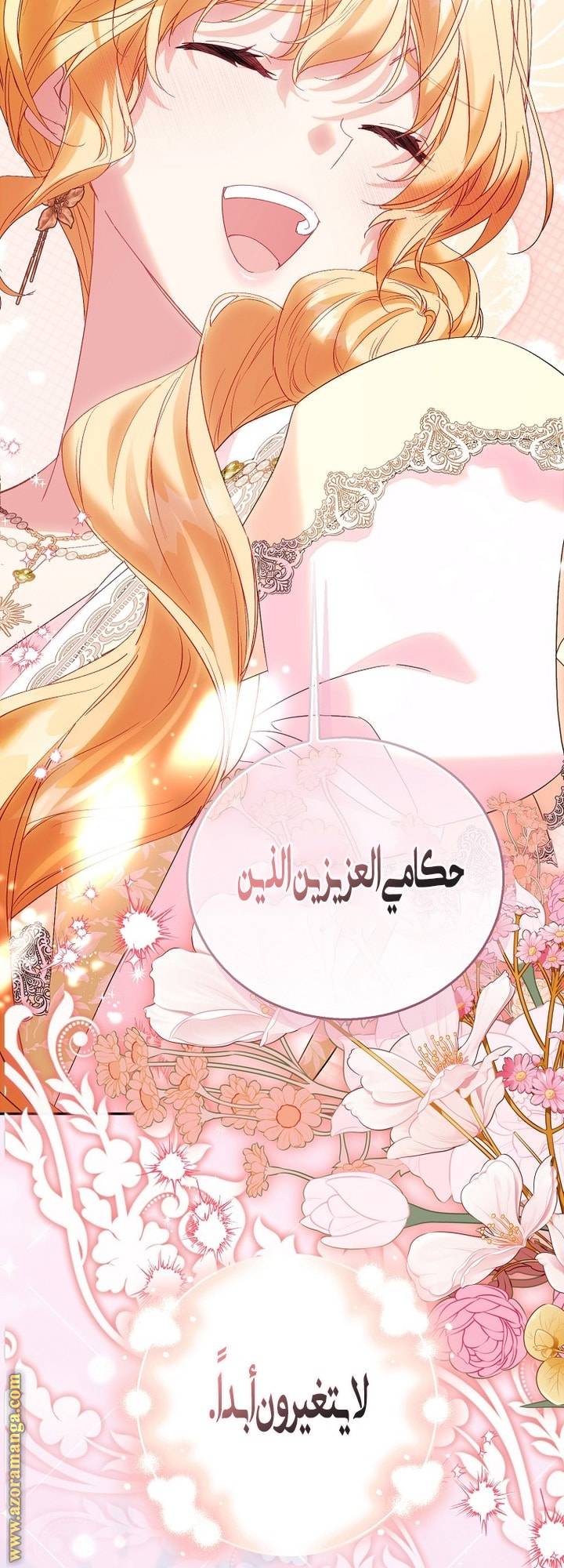 الصفحة 44