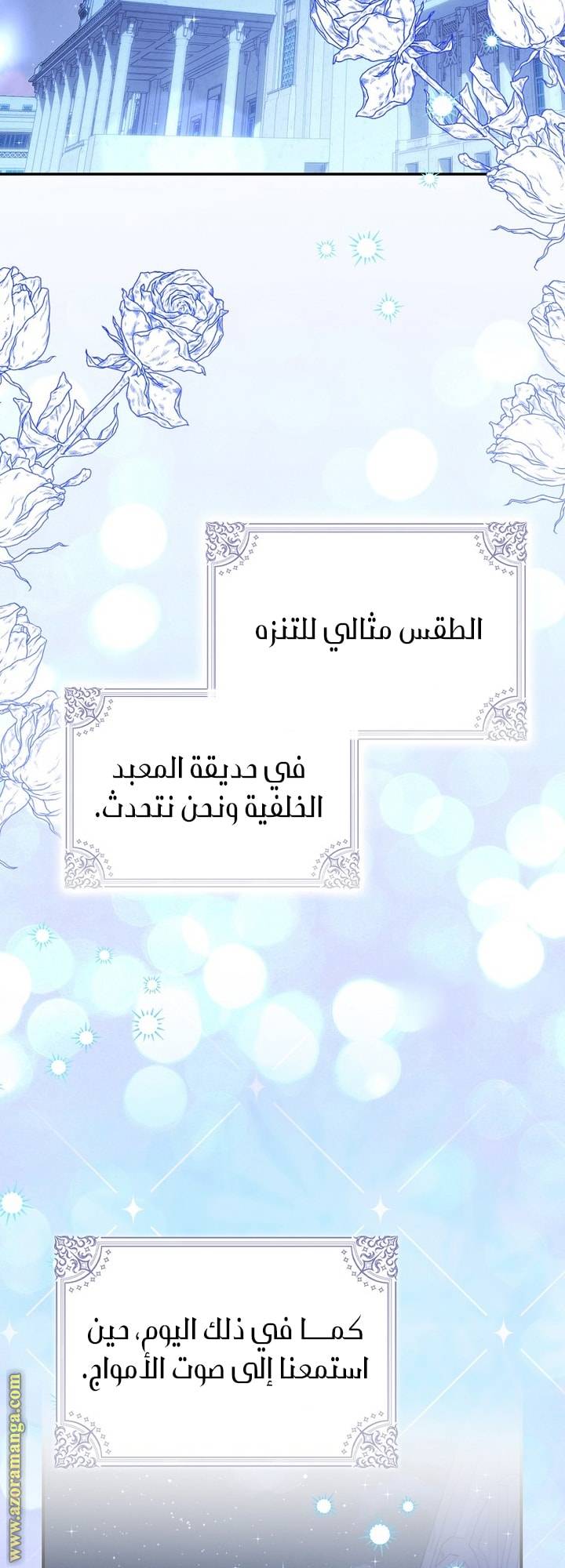 الصفحة 46