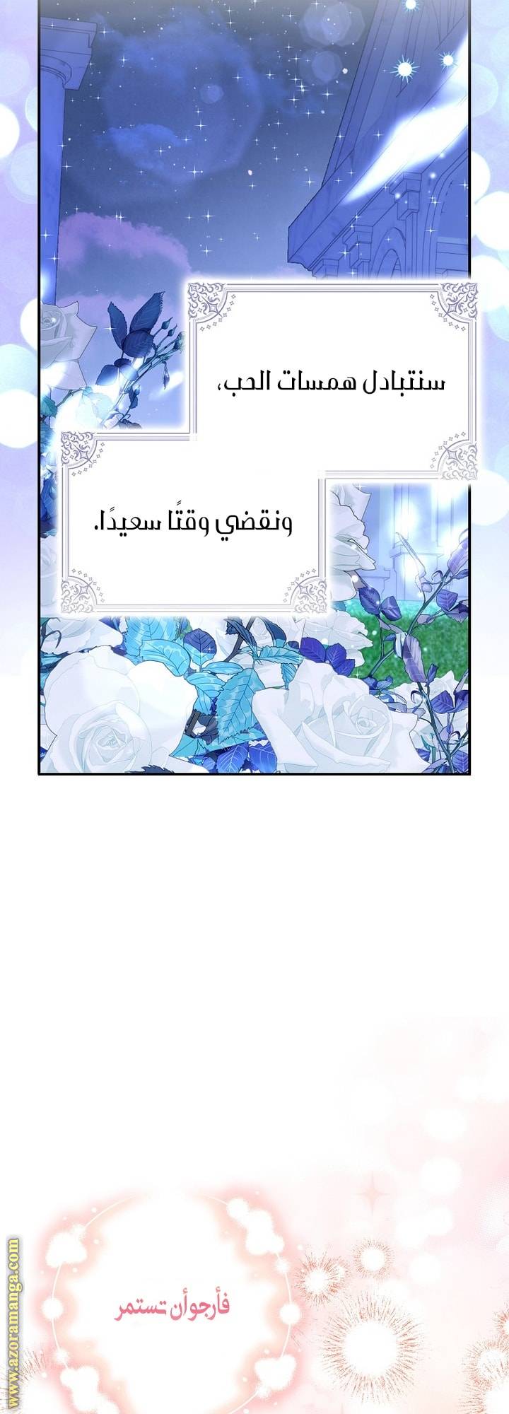 الصفحة 47
