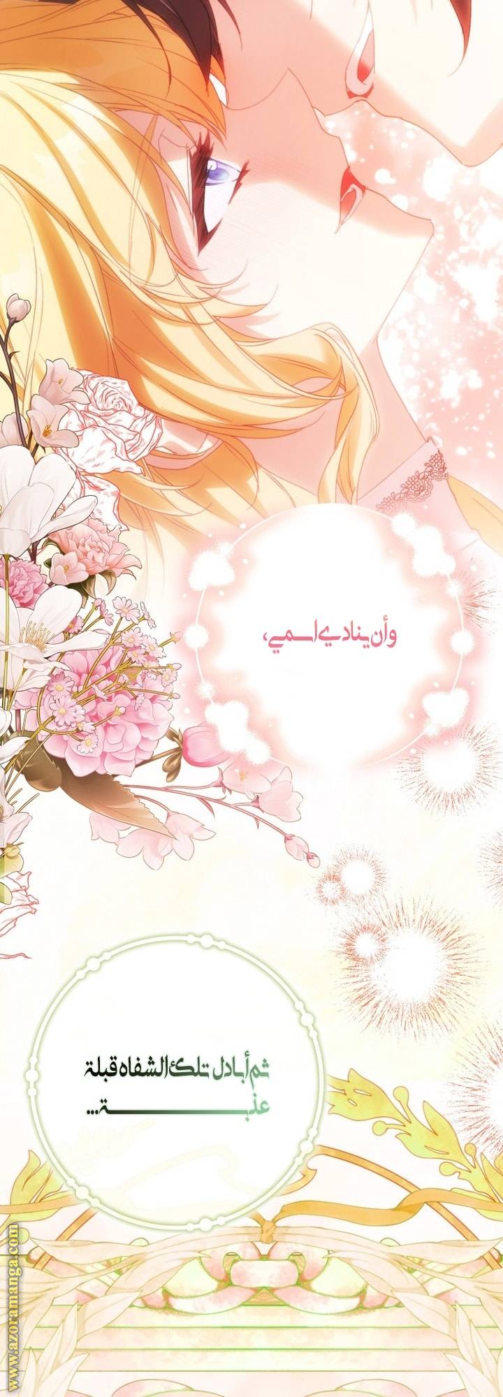 الصفحة 49