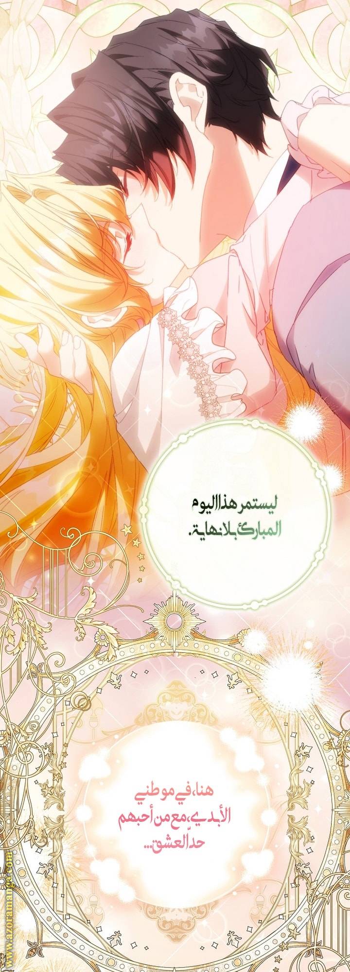 الصفحة 50