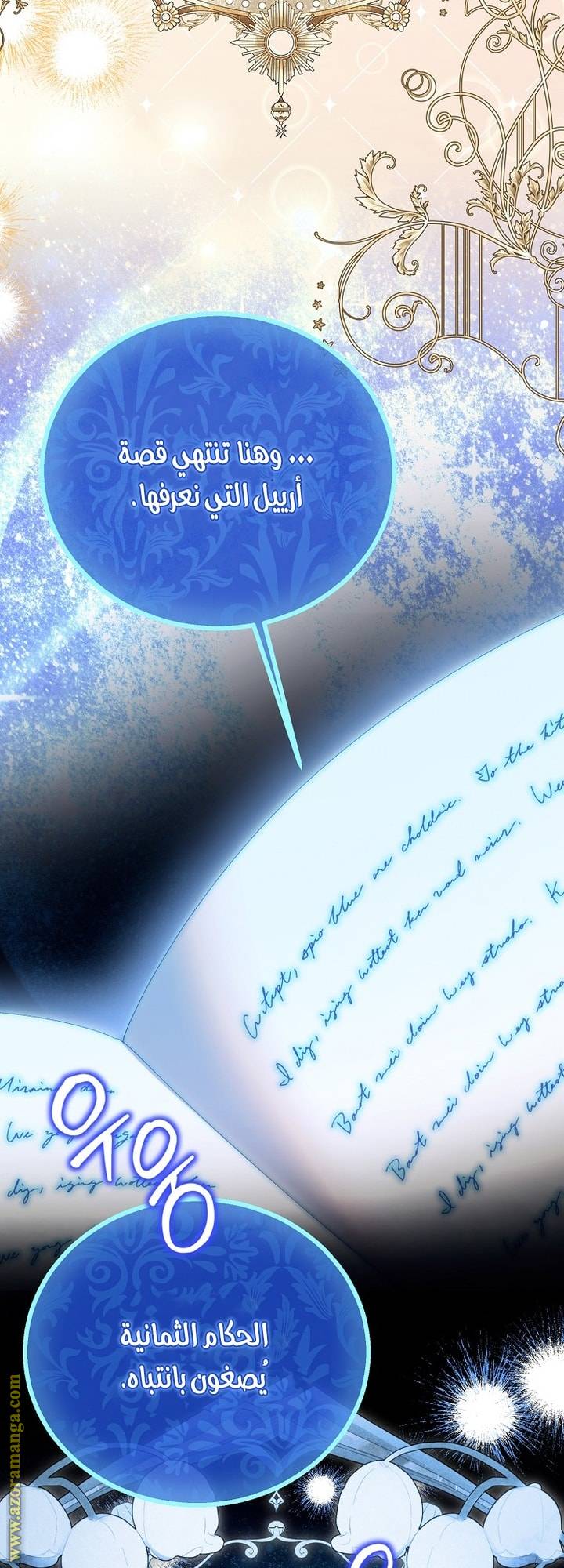الصفحة 51