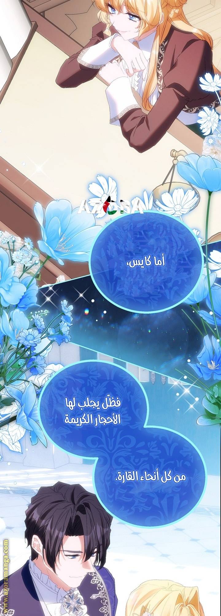 الصفحة 55
