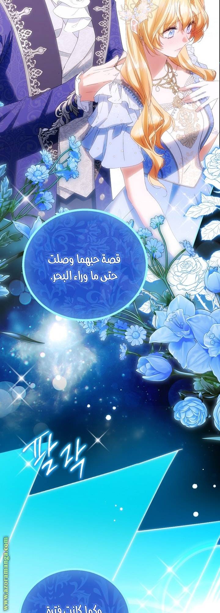 الصفحة 56