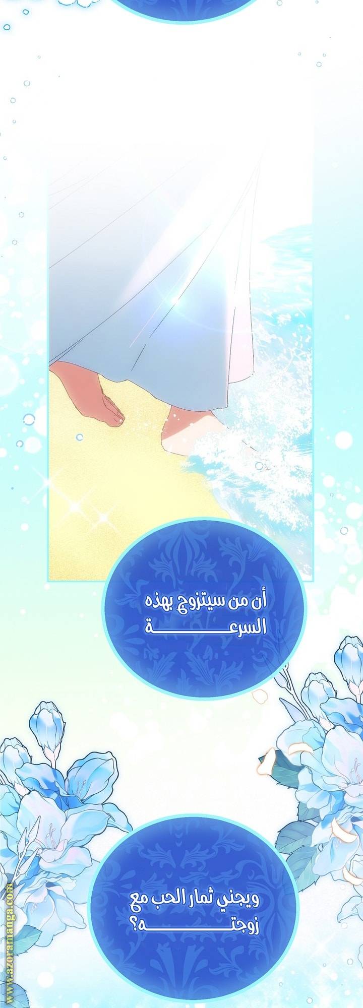 الصفحة 58