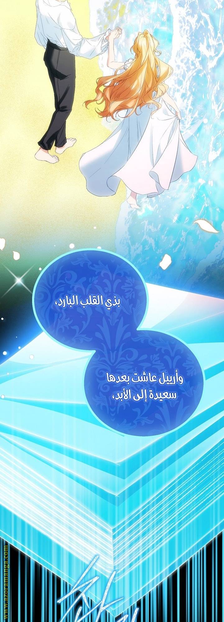 الصفحة 60