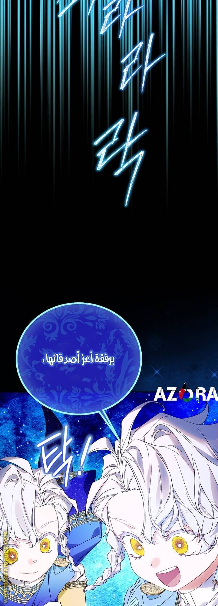الصفحة 61