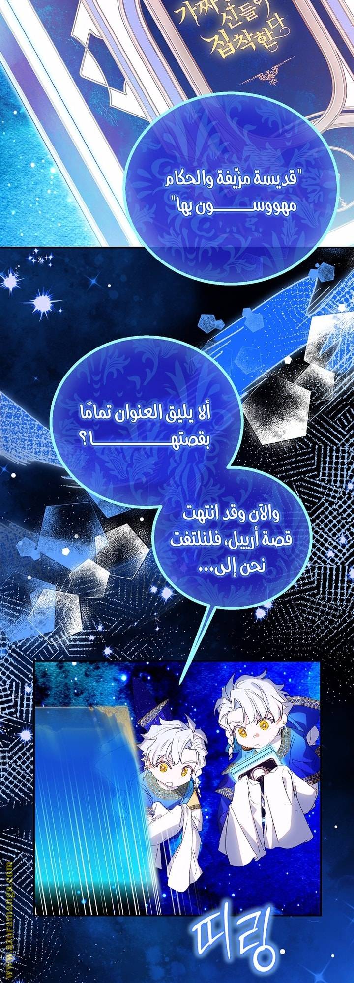 الصفحة 63