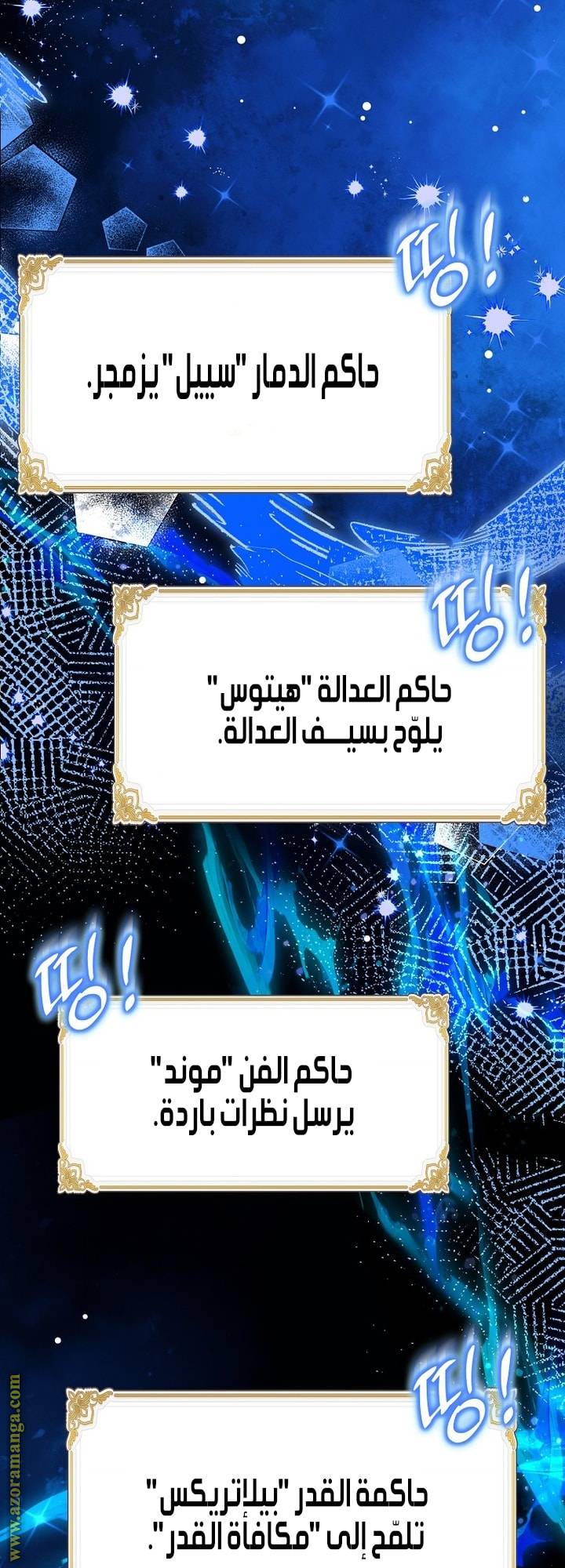الصفحة 64